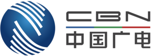 中国广电